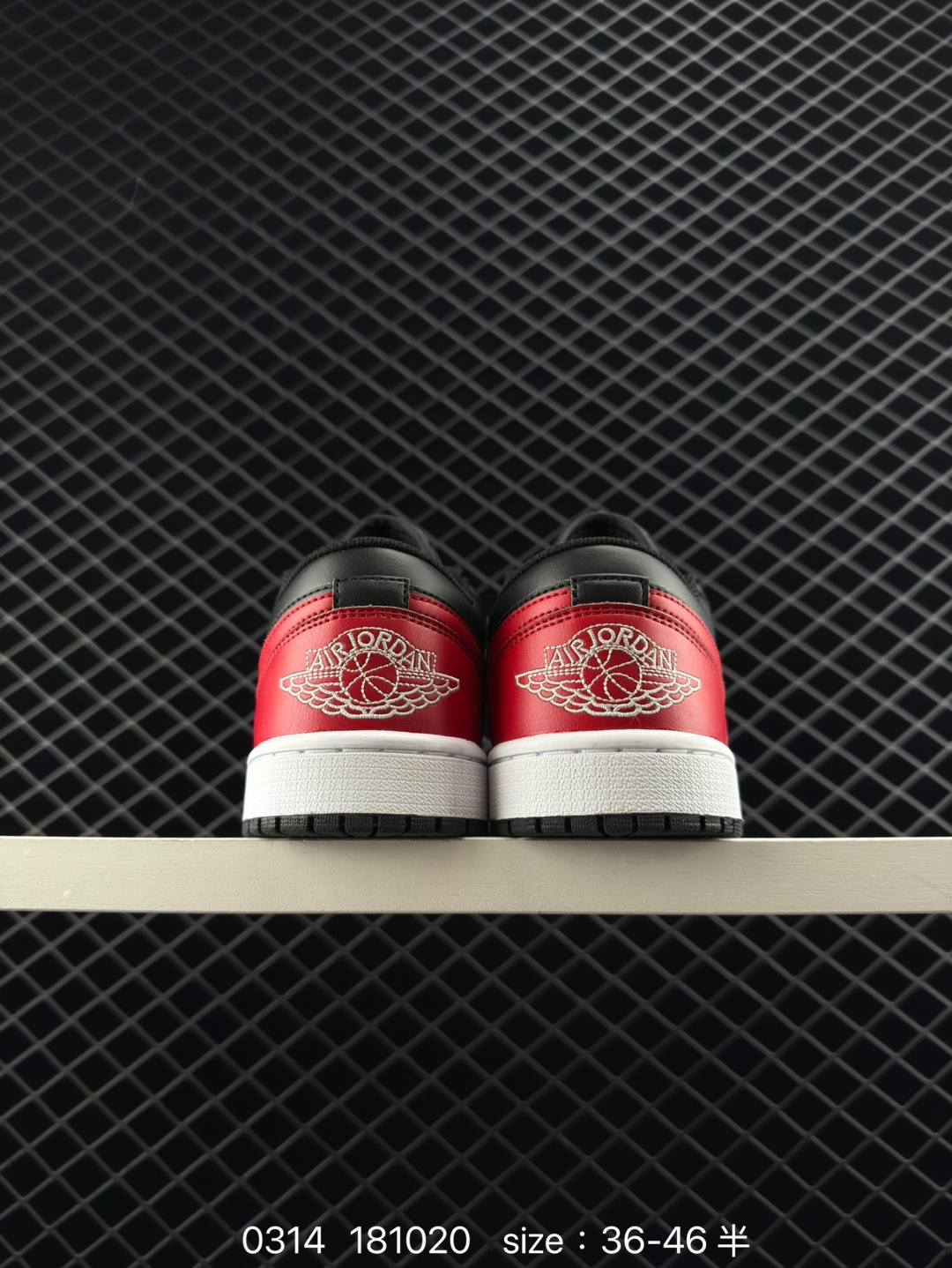 Nike Air Jordan 1 Low